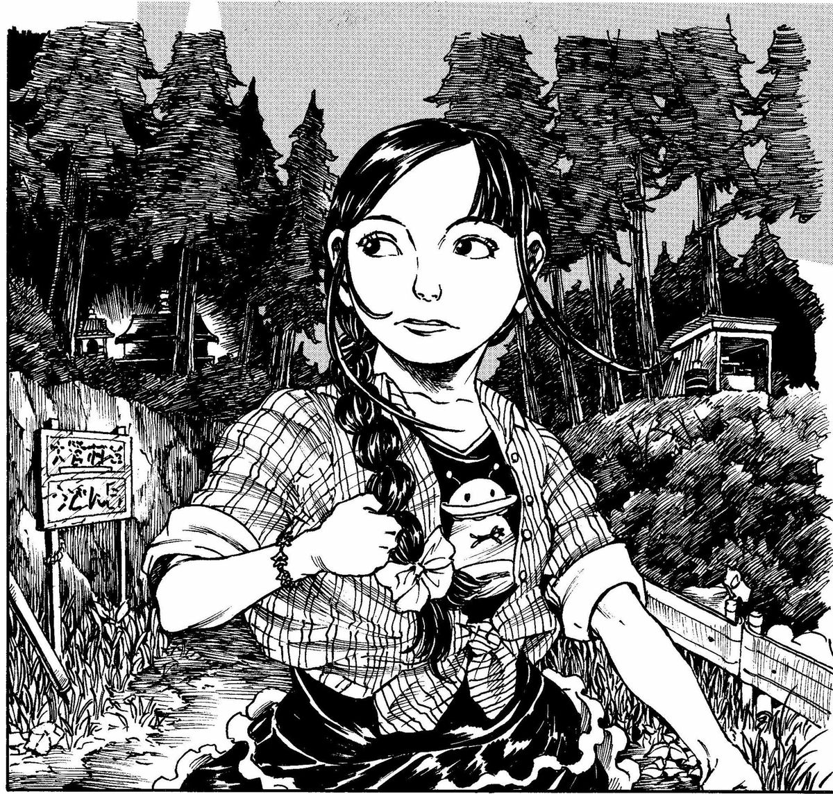 エロ 漫画 メメ エロ 漫画 メメ