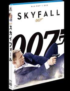 007/スカイフォール　ブルーレイ＆DVD