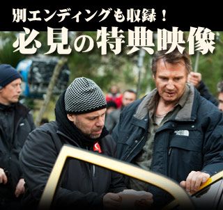 別エンディングも収録！　必見の特典映像