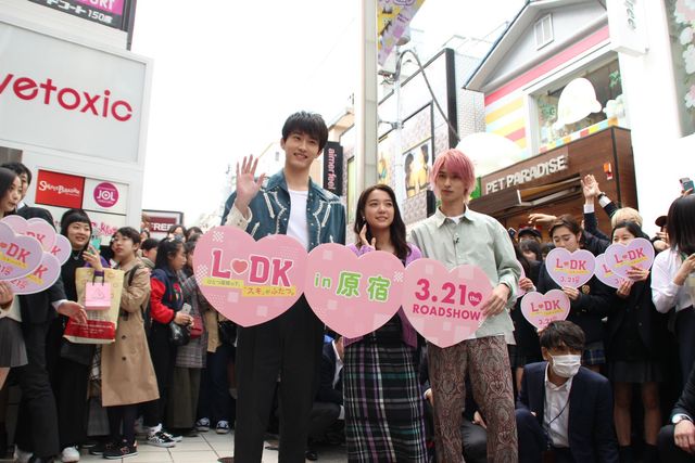 上白石萌音、杉野遥亮、横浜流星が高校時代についてトーク！（2枚目）