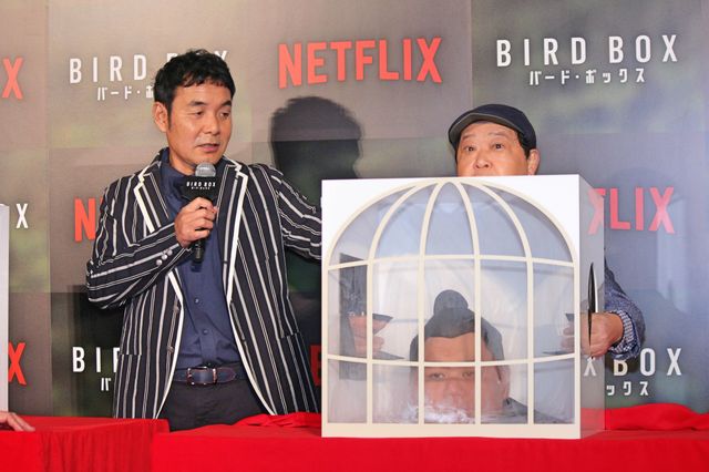 藤本美貴＆ダチョウ倶楽部が登場！映画『バード・ボックス』配信記念スペシャルイベント（6枚目）