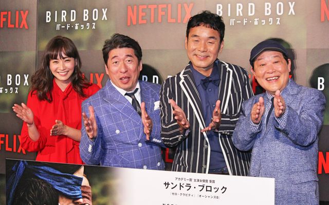 藤本美貴＆ダチョウ倶楽部が登場！映画『バード・ボックス』配信記念スペシャルイベント（7枚目）