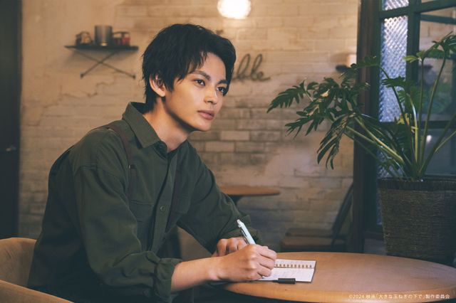 エモさ溢れる！『大きな玉ねぎの下で』場面写真（2枚目）