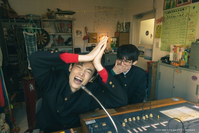 エモさ溢れる！『大きな玉ねぎの下で』場面写真（4枚目）