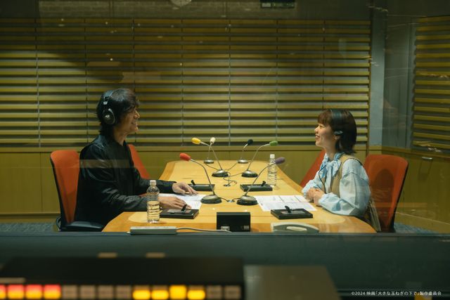 エモさ溢れる！『大きな玉ねぎの下で』場面写真（8枚目）