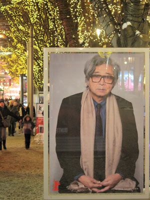 第60回ベルリン国際映画祭の会場に展示される山田洋次監督のポスター