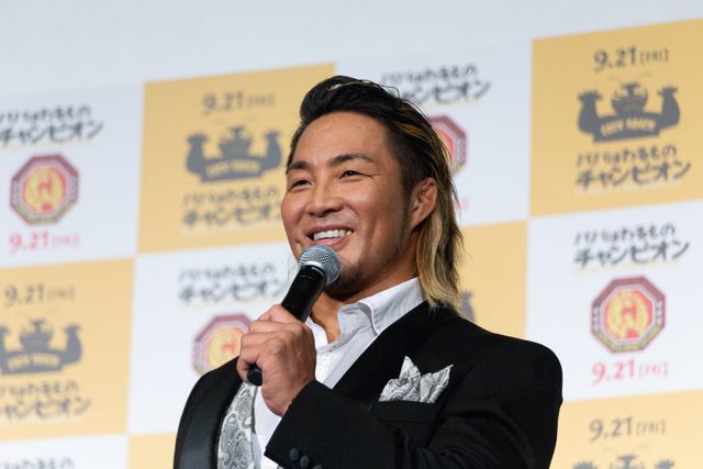 棚橋弘至、木村佳乃、仲里依紗らと主演映画完成披露へ（17枚目）