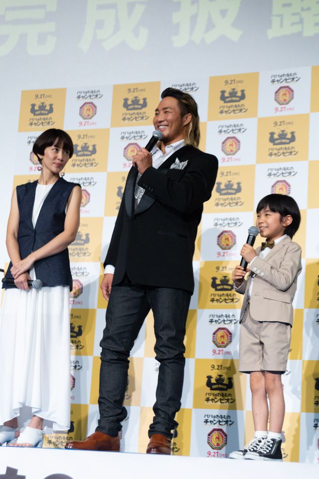 棚橋弘至、木村佳乃、仲里依紗らと主演映画完成披露へ（22枚目）