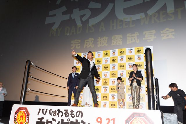 棚橋弘至、木村佳乃、仲里依紗らと主演映画完成披露へ（25枚目）