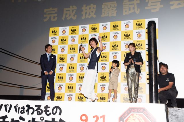 棚橋弘至、木村佳乃、仲里依紗らと主演映画完成披露へ（31枚目）