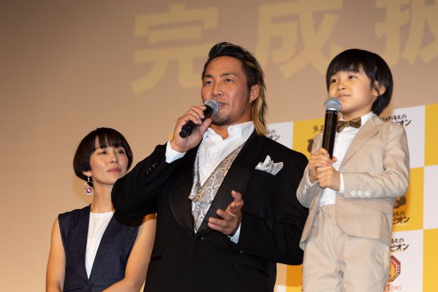 棚橋弘至、木村佳乃、仲里依紗らと主演映画完成披露へ（34枚目）