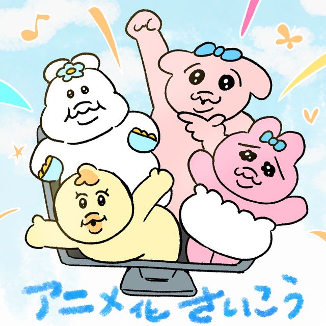 「可哀想に！劇場」アニメ場面写真ほか（4枚目）