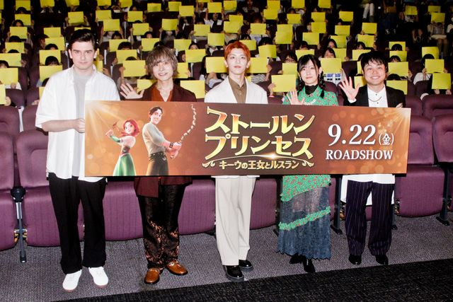 INI・高塚大夢、ウクライナ映画『ストールンプリンセス：キーウの王女とルスラン』完成披露上映会に登壇：フォトギャラリー