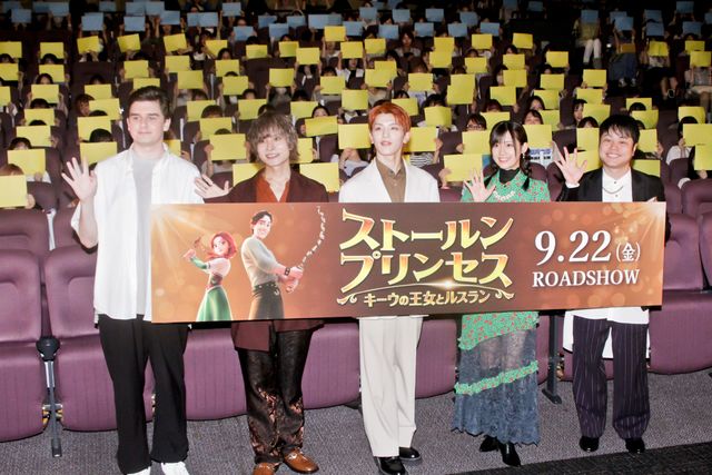 INI・高塚大夢、ウクライナ映画『ストールンプリンセス：キーウの王女とルスラン』完成披露上映会に登壇（2枚目）