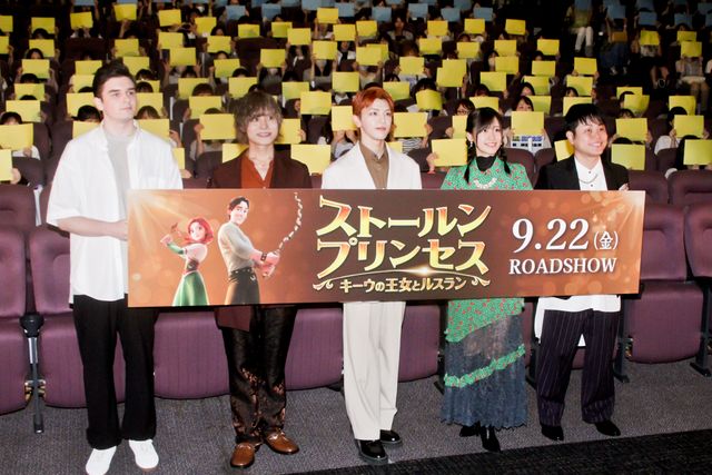 INI・高塚大夢、ウクライナ映画『ストールンプリンセス：キーウの王女とルスラン』完成披露上映会に登壇（14枚目）