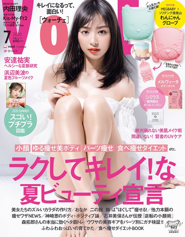 内田理央のつややかな美脚！（3枚目）