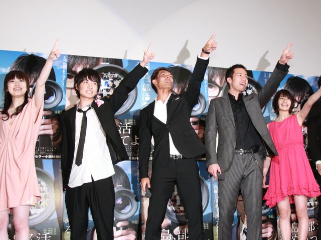 映画『桐島、部活やめるってよ』完成披露試写会写真ギャラリー（6枚目）