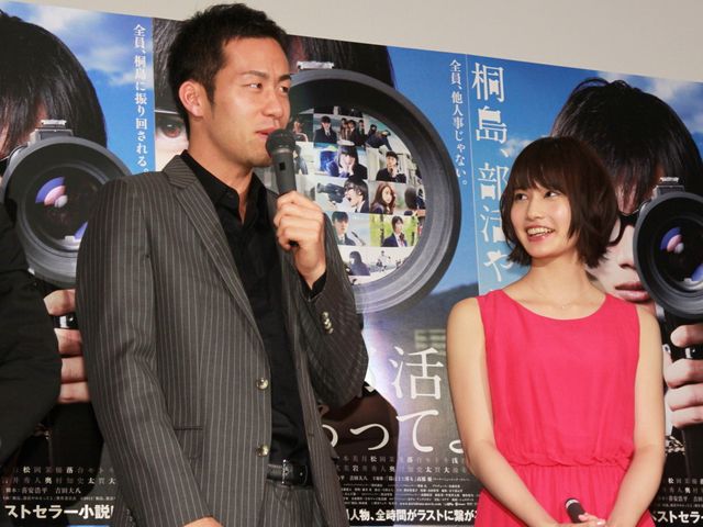 映画『桐島、部活やめるってよ』完成披露試写会写真ギャラリー（9枚目）