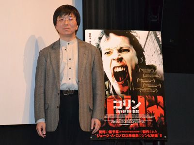 「こんな切ないゾンビ映画観たことない！」と絶賛する鶴田法男監督