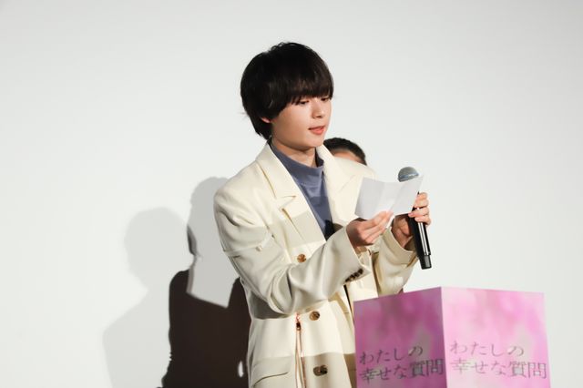 目黒蓮、今田美桜、大西流星、渡邊圭祐が登壇！『わたしの幸せな結婚』大ヒット御礼舞台あいさつ（9枚目）