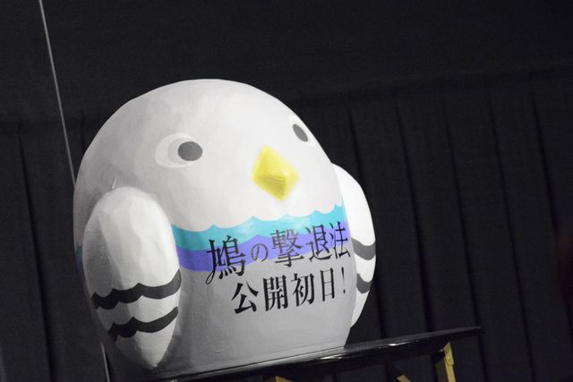 藤原竜也、土屋太鳳、風間俊介ら“鳩だるま落とし”に挑戦！『鳩の撃退法』公開初日舞台あいさつ（6枚目）