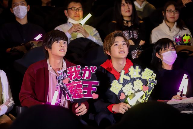 奥野壮＆高橋文哉も全力応援！『仮面ライダー　令和　ザ・ファースト・ジェネレーション』舞台あいさつ付き応援上映（6枚目）