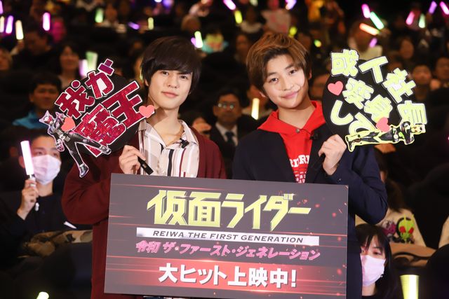 奥野壮＆高橋文哉も全力応援！『仮面ライダー　令和　ザ・ファースト・ジェネレーション』舞台あいさつ付き応援上映（12枚目）