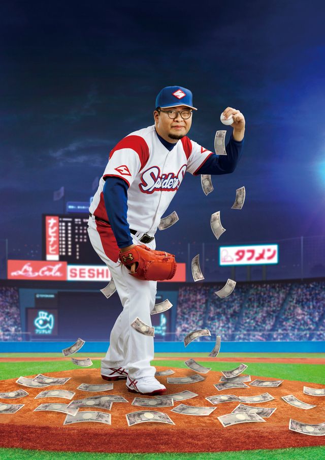 アニメ「グラゼニ」ビジュアル＆落合福嗣版ビジュアルを比較（2枚目）