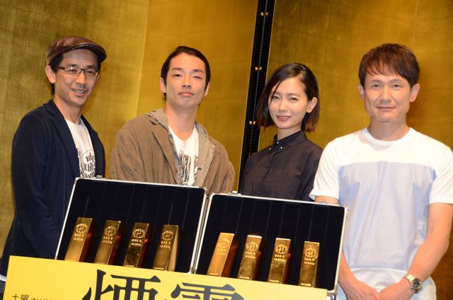森山未來、帰国後初ドラマ！「煙霞 -Gold Rush-」完成披露試写会フォトギャラリー：フォトギャラリー
