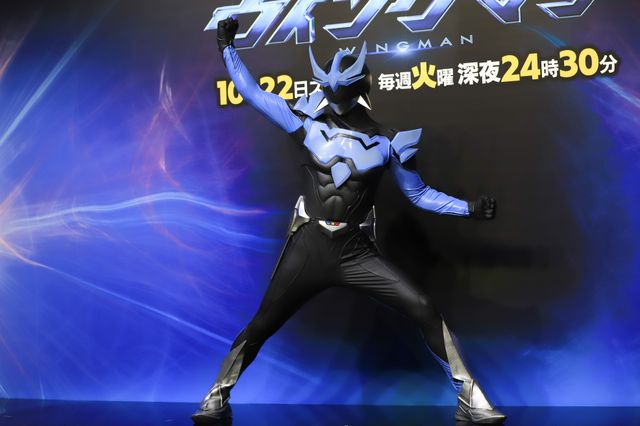 ウイングマン登場！実写ドラマ「ウイングマン」記者会見（12枚目）