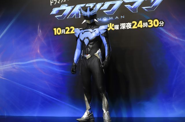 ウイングマン登場！実写ドラマ「ウイングマン」記者会見（19枚目）