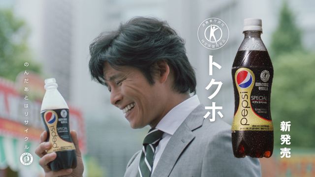 織田裕二出演！ペプシ スペシャルTVCM「選べない男」編フォトギャラリー：フォトギャラリー