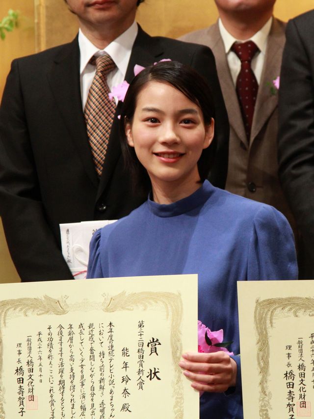 能年玲奈、「あまちゃん」を観ていない橋田壽賀子に「身をひきしめる」　画像ギャラリー（9枚目）