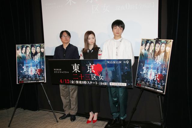 島崎遥香＆岡山天音、「放送禁止」長江俊和監督のホラードラマ試写会へ（3枚目）