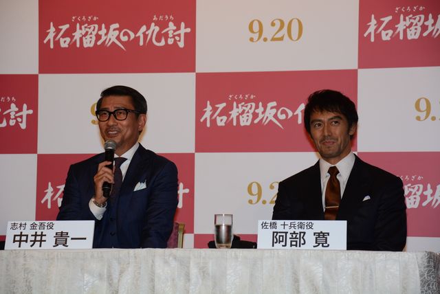 中井貴一＆阿部寛、人力車で登場！フォトギャラリー（6枚目）