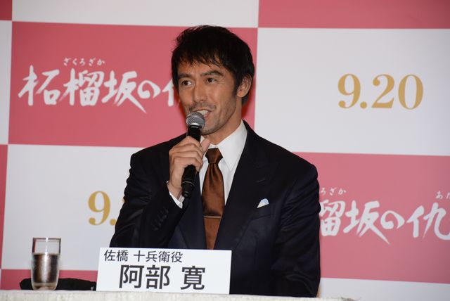 中井貴一＆阿部寛、人力車で登場！フォトギャラリー（8枚目）