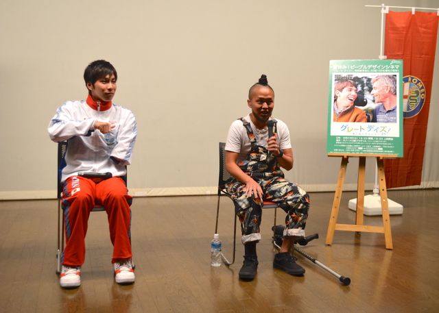 障害者運営の試写会イベント写真ギャラリー（3枚目）