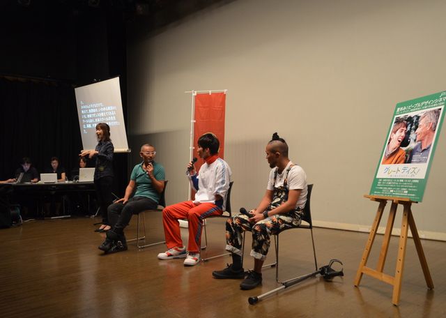 障害者運営の試写会イベント写真ギャラリー（6枚目）