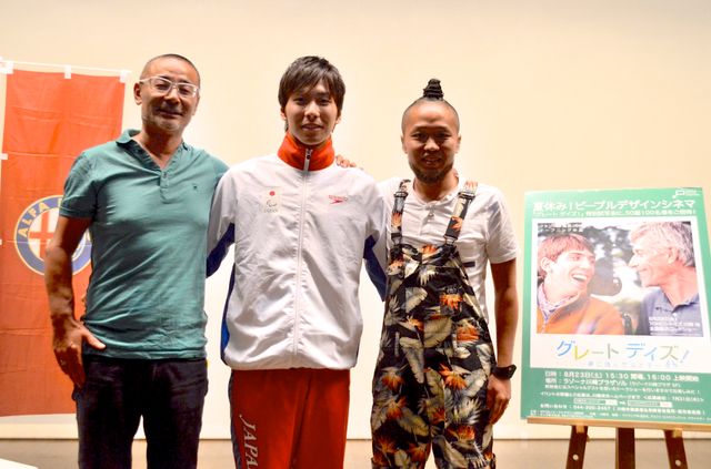 障害者運営の試写会イベント写真ギャラリー（11枚目）