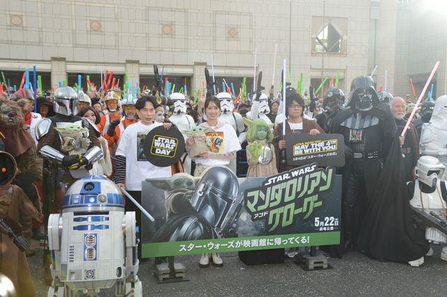 「スター・ウォーズの日」マンダロリアン＆ダース・ベイダーも登場！みなとみらいでファン約3,000人が祝福：フォトギャラリー