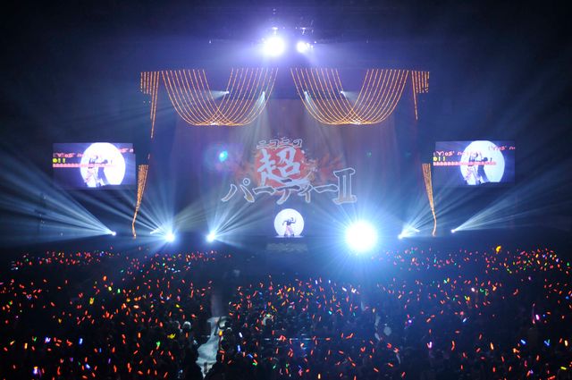 「ニコニコ超パーティーII」フォトギャラリー（4枚目）