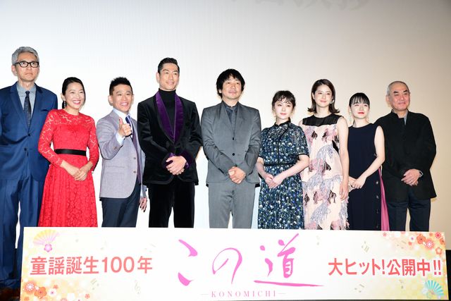 大森南朋＆AKIRAら出席！映画『この道』公開記念舞台あいさつ（33枚目）