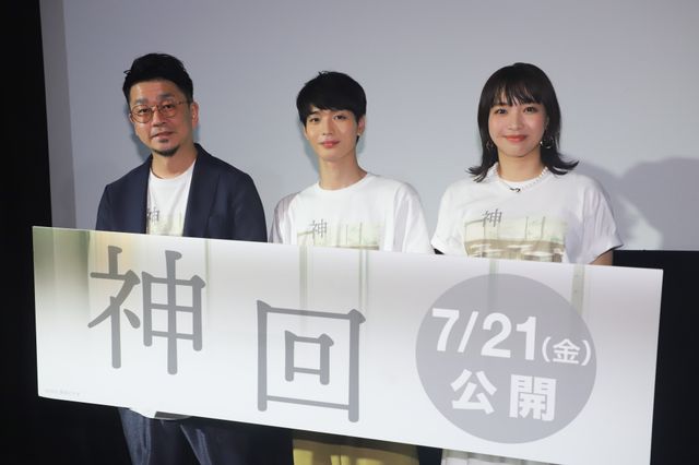 青木柚＆坂ノ上茜、なじみ深いシネマカリテで『神回』舞台挨拶：フォトギャラリー