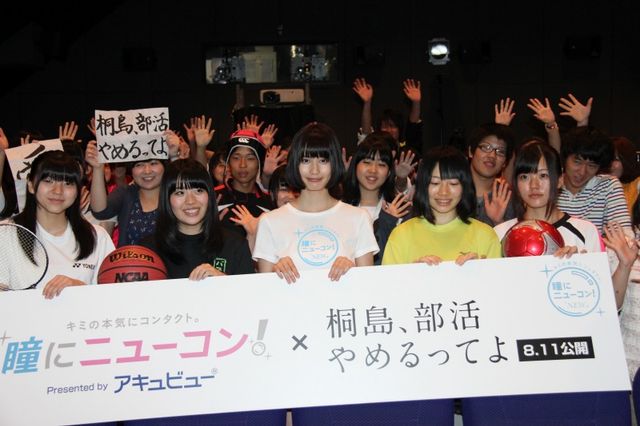 橋本愛、クールに見えて実は天然少女？　中学生時代のバトミントンエピソード会場爆笑！　画像ギャラリー（2枚目）