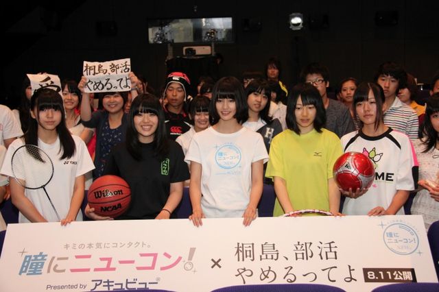 橋本愛、クールに見えて実は天然少女？　中学生時代のバトミントンエピソード会場爆笑！　画像ギャラリー（8枚目）