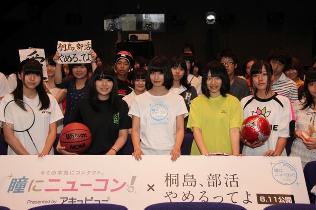 橋本愛、クールに見えて実は天然少女？　中学生時代のバトミントンエピソード会場爆笑！　画像ギャラリー（9枚目）