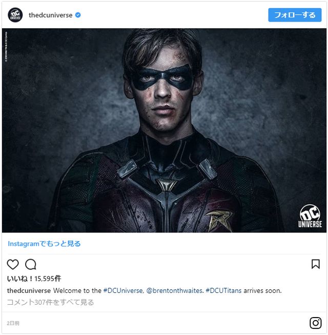 2018年配信予定の「タイタンズ（原題） / Titans」に登場するロビン（「DC UNIVERSE」公式Instagramのスクリーンショット）