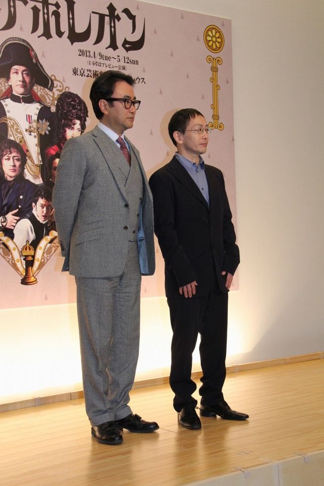 「おのれナポレオン」製作発表記者会見（11枚目）