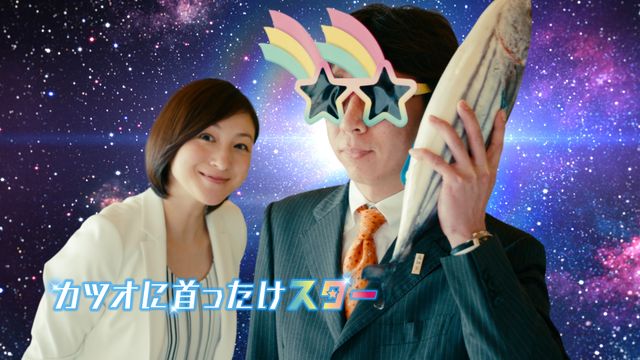 豪快！広末涼子のちゃぶ台返し！フォトギャラリー（6枚目）