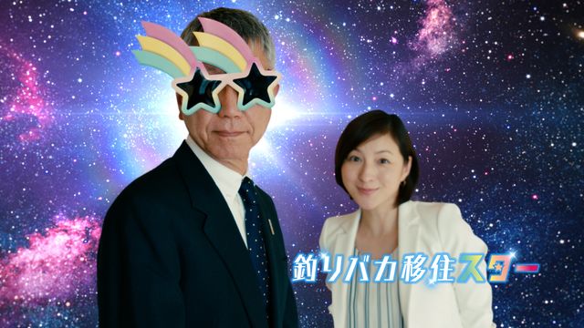 豪快！広末涼子のちゃぶ台返し！フォトギャラリー（7枚目）